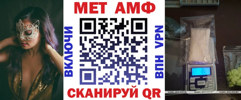 АМФ Premium  Купить  Бугуруслан 