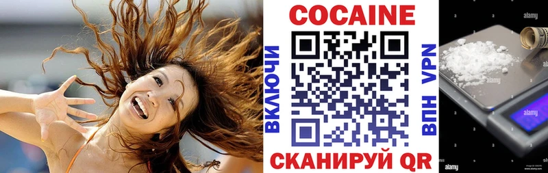 КОКАИН Колумбийский Бугуруслан
