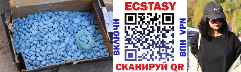 ЭКСТАЗИ таблы  Купить закладки  Бугуруслан 
