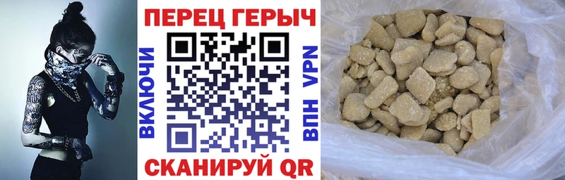 Купить где  Бугуруслан  ГЕРОИН белый 