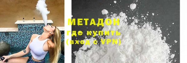 MDMA Premium VHQ Алексеевка