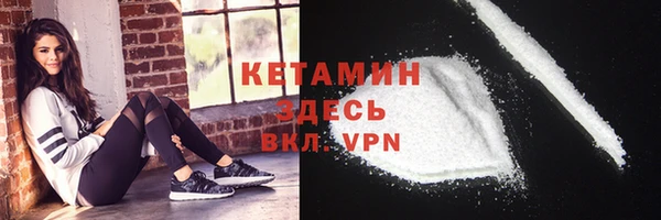 мескалин Алексин