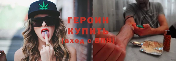 мескалин Алексин