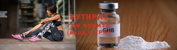мескалин Алексин