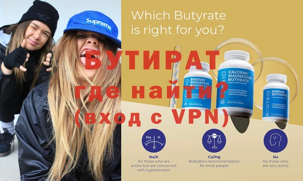 MDMA Premium VHQ Алексеевка