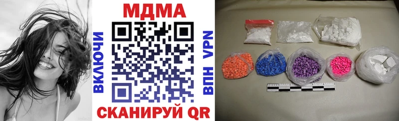 МДМА crystal  Купить где  Бугуруслан 