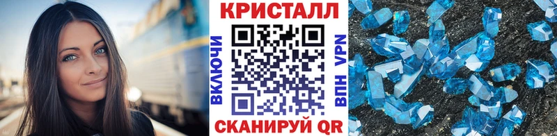 МЕТАМФЕТАМИН Декстрометамфетамин 99.9% Купить закладки Бугуруслан