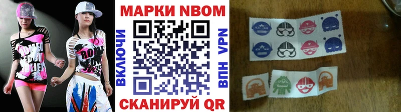 Купить  Бугуруслан  Марки NBOMe 1500мкг 