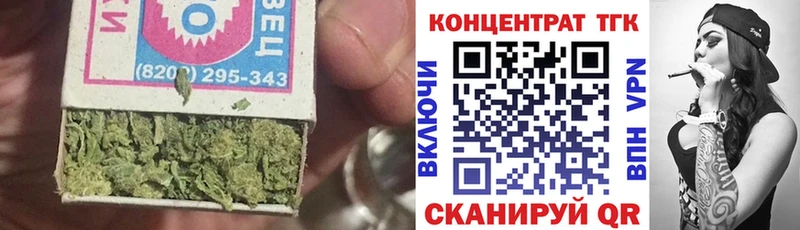 ТГК вейп  Купить  Бугуруслан 